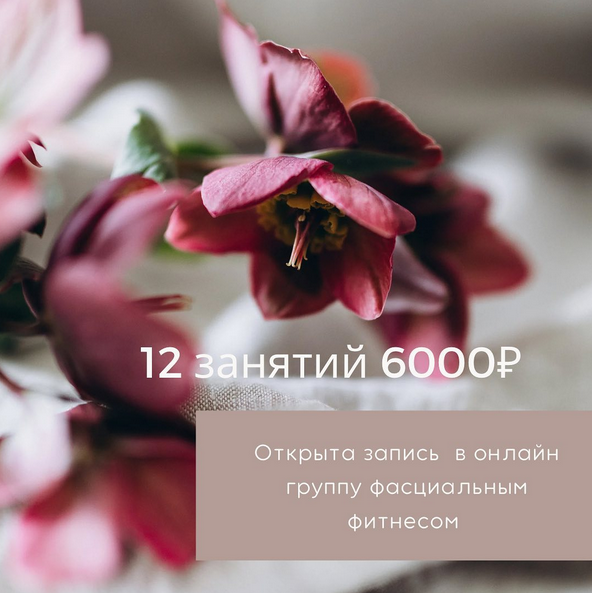 [fascial_fit] Виртуальный фасциальный фитнес (2022_0.png